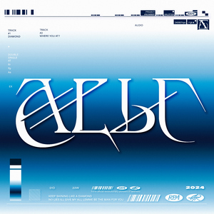 하나뿐 (Where you at?)