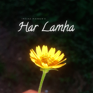 Har Lamha