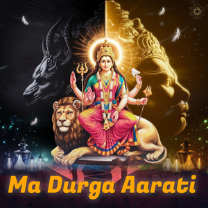 Ma Durga Aarati | Bijaya Dashami Special