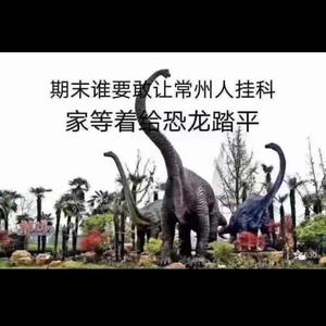 行而上学，不行退学