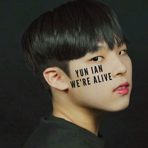 우리는 살아있어