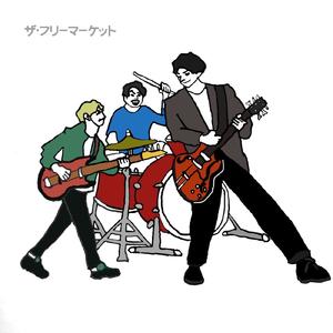 悲しみを超えて君と出会う