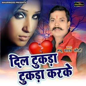 Sabhe Kahela Pagal Ha