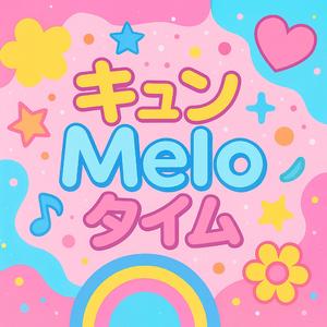 妄想シンデレラ