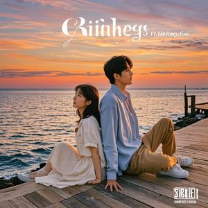 回忆青春_悦声荷