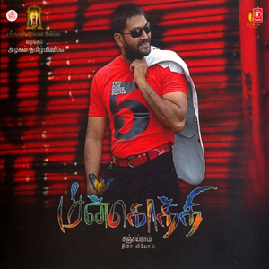 Survey Survey Survesa