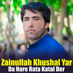 Wa Zama Dildara