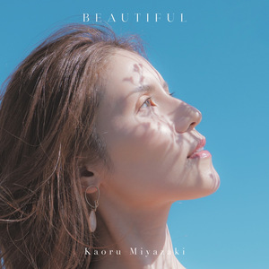 君と空 (2022 Ver.)