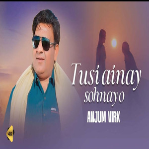 Tusi Ainay Sohnay O