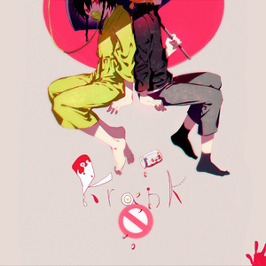 krank（翻自 有機酸）