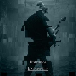 Ο δικός μου ωκεανός