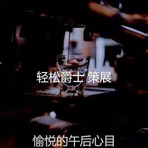 微妙的阅读心情