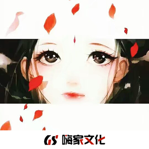 醒来折花(抖音热搜版)