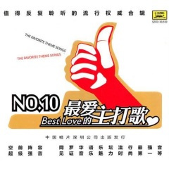 想你想你