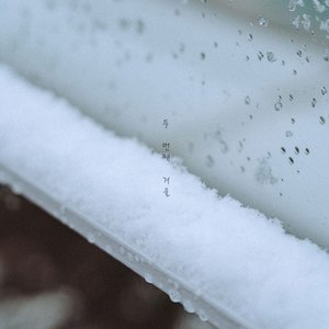 여름의 장마를 좋아하세요?