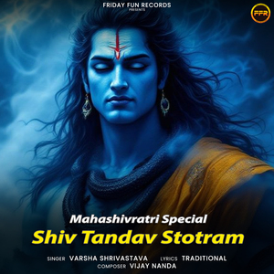 Mahashivratri Special Shiv Tandav Stotram