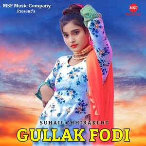 Gullak Fodi