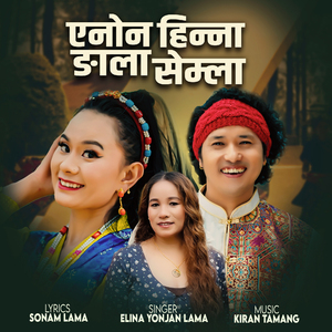 Yenon Hinna Ngala Semla