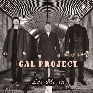 Let Me In (렛미인)