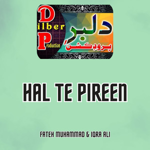 Hal Te Pireen