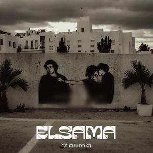 ELSAMA