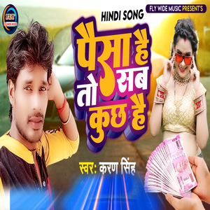 Paisa Hai To Sb Kuch Hai