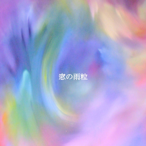 Sensational Moods for Fall Self Care