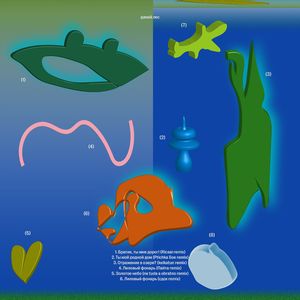 Лиловый фонарь (сдох remix)