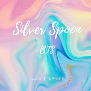 鸦雀（翻自：BTS-Silver Spoon）