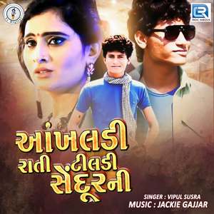 Aankhladi Rati Re Tildi Sendur Ni