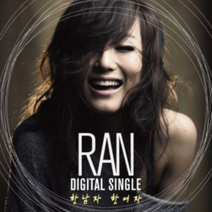 담배 피는 여자 (MR)