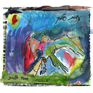 כל המחשבות היפות