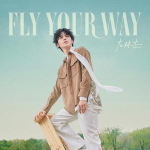 Fly Your Way