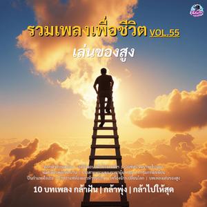 ร้านกาแฟห้องแถว...ท้าชนยักษ์