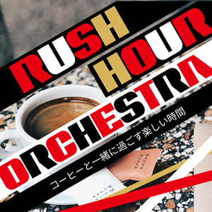 Take a Trip to the Coffee Shop