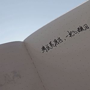 明媚春天温暖阳光