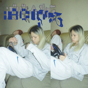 Racing (feat. Lil Soft Tennis)