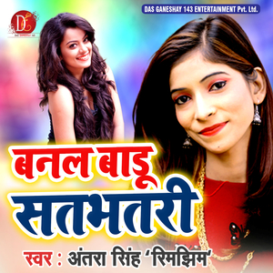 Banal Badu Satbhatri