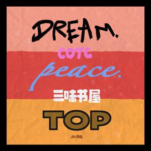 TOP Prod. NextLane x SEVEN