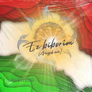 Xwendevanên Ronahiyê (Träger des Lichts)