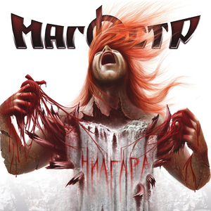 Улетай за облака