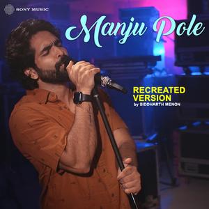 Manju Pole (Recreated Version)