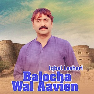 Balocha Wal Aavien, Pt. 1