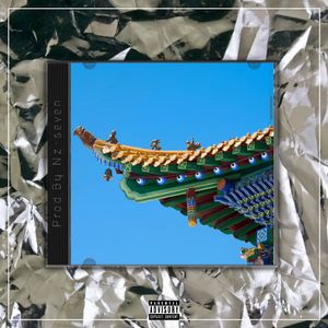 [SOLD] 中華【中国风TRAP x 史诗 x GAI TYPE BEAT x Chinese】