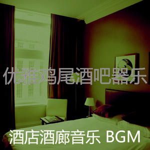 一尘不染酒店大堂印象数