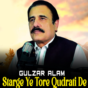 Ase Tash Noom Da Mazigar Pate De