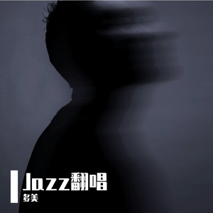 What a difference a day made