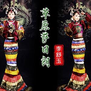 草原上的萨日朗 (伴奏)