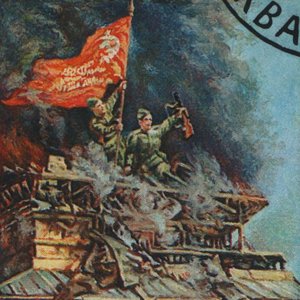 Засыпай спокойно, Страна