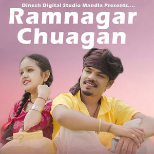 Ramnagar Chuagan
